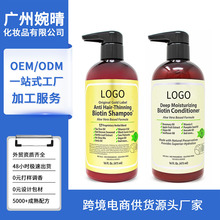 Biotin Shampoo�Ե���ϴ�lˮ�J�C����ϴ�l¶�o�l�ؿ羳TK���uͨ