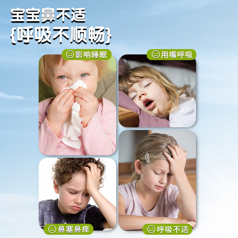 国药传承苍耳子油通鼻鼻腔鼻舒精油保健液草本萃取滴鼻液厂家代发|undefined