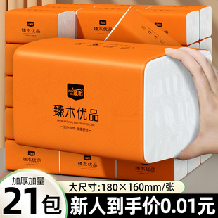���ˌ���21���鼈���òͽ�����������������b�ɝ�����l�������l