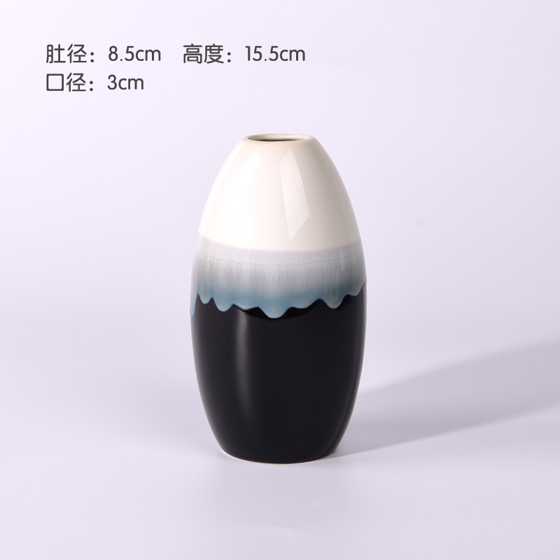 난시 플로우 글레이즈 블랙-[15cm]