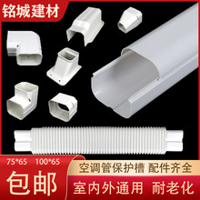 PVC���{�bܲ��҃������ɫ��C���{�ڳ��b��ړ��׹ܱ��o�׹�