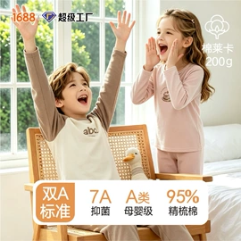 童家居服套装;童保暖裤;童马甲