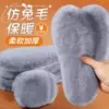 [Anti-Rabbit Fur] Gray/Thickened and Warm
