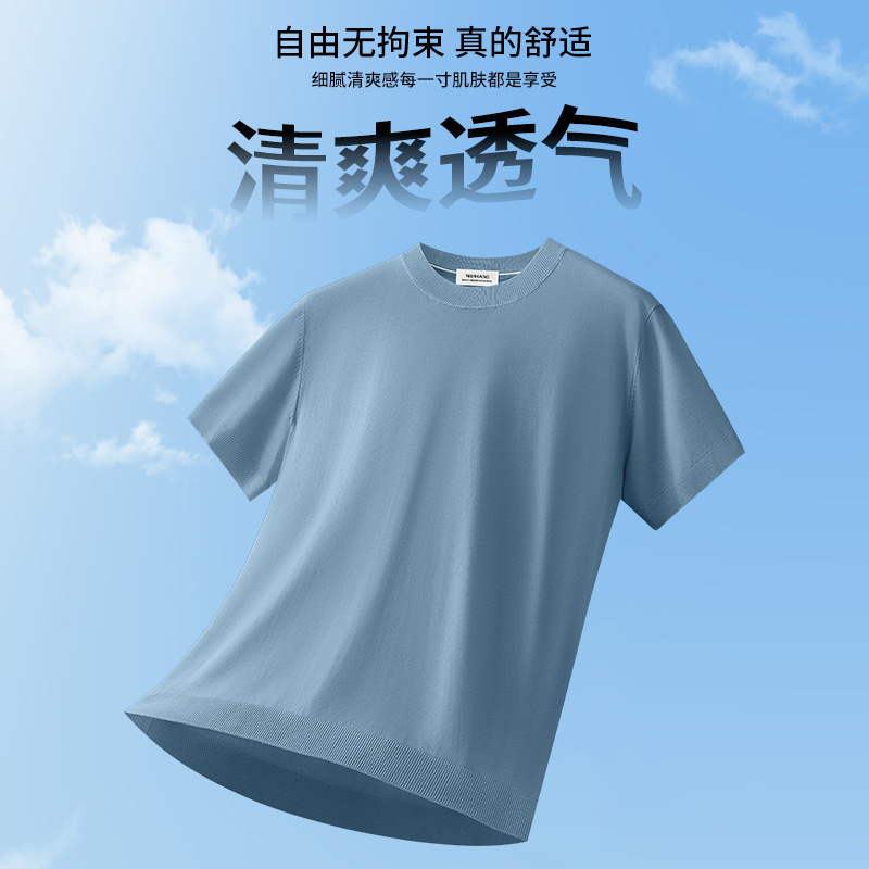 テンセルリヨセルマルベリーシルクニット半袖Tシャツメンズ2025夏新作ハイエンドシンプルメンズセーター