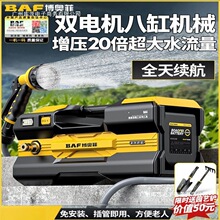 工厂直销浇菜浇水机抽水机农用灌溉充电式淋菜浇地小型自动锂