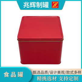 纯色厂家直供马口铁盒礼品茶叶包装盒婚庆用品糖盒收纳盒创意设计