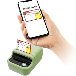Outdoor portable handheld mini thermal label machine 58mm list name logo clothing material label printer