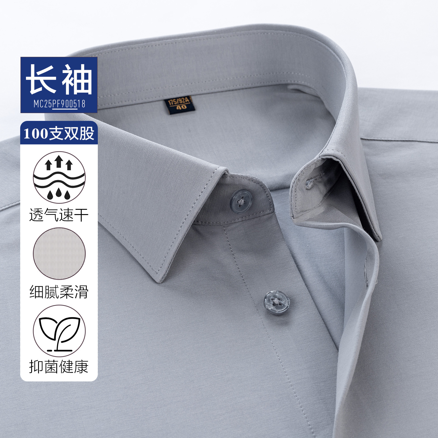Camisas de hombre, algodón de caballo de manga larga, absorción de sudor, secado rápido, antibacteriano, ventilación, 100S, ropa DP de doble hebra, ropa de vestir para hombres.