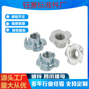 ��צ��ĸ צ����ĸľ������Ƕ��ñM3M4M5M6M8M10M12 �����צ�