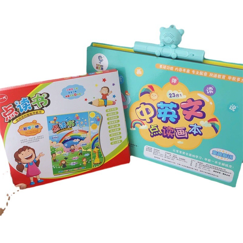 Детская говорящая Магия китайские иероглифы Тан поэзия 300 Китайская и английская точка чтения Иллюстрированная Книга раннее детское образование просвещение точка чтения