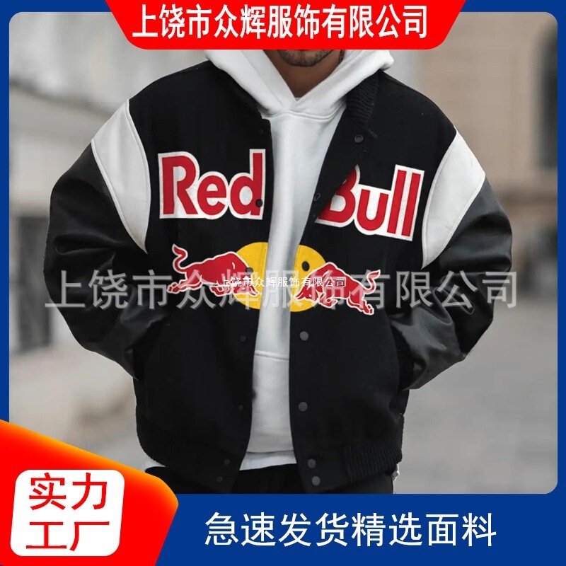 [Instant Discount for New Customers] Hot-Selling Spring & Fall New Men's and Women's Sports and Leisure Red Bull Jackets for Cross-Border Breathable