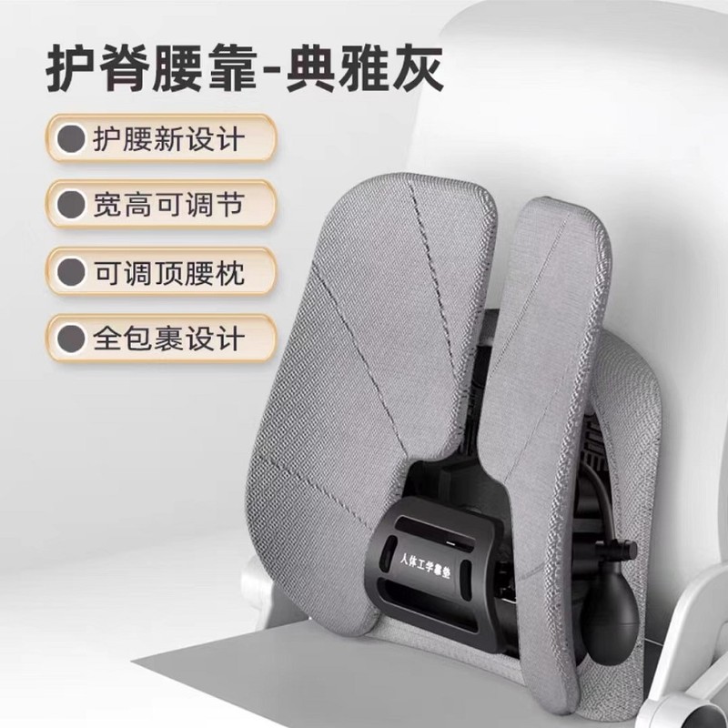 オフィス用ランバーサポート、車用ランバーサポート、人間工学に基づいたランバーサポート、ランバーサポート、ランバーパッドメーカー、エアバッグモデル|undefined