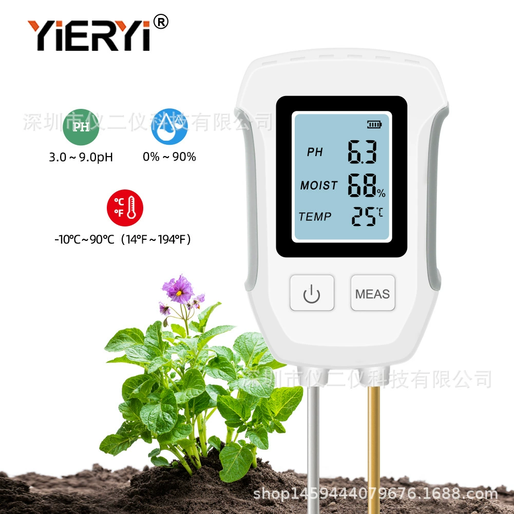 Двойной зонд детектор почвы Высокоточный PH Цифровой дисплей влажность почвы Садоводство тестер для посадки в горшках