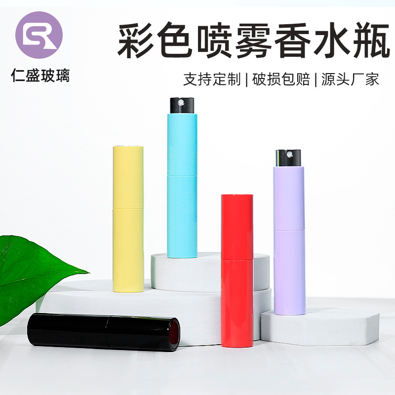 二节旋转小型香水瓶定制10ml便携带小巧喷雾瓶玻璃内胆香水口喷瓶