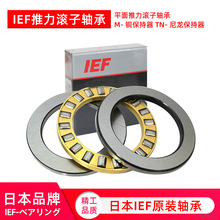 平面推力滚子轴承 推力圆柱滚子轴承 推力调心滚子轴承