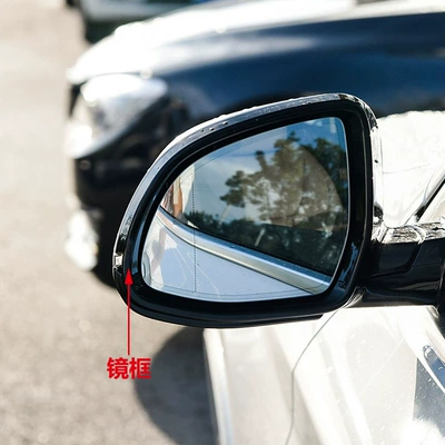 Mirror Rearview Mirror Frame – Car mirror
