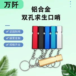 登山扣、钩;其他户外用品;口哨