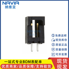 molexԭ�b705430001 70543-0001 2pin����������B�����g��2.54mm