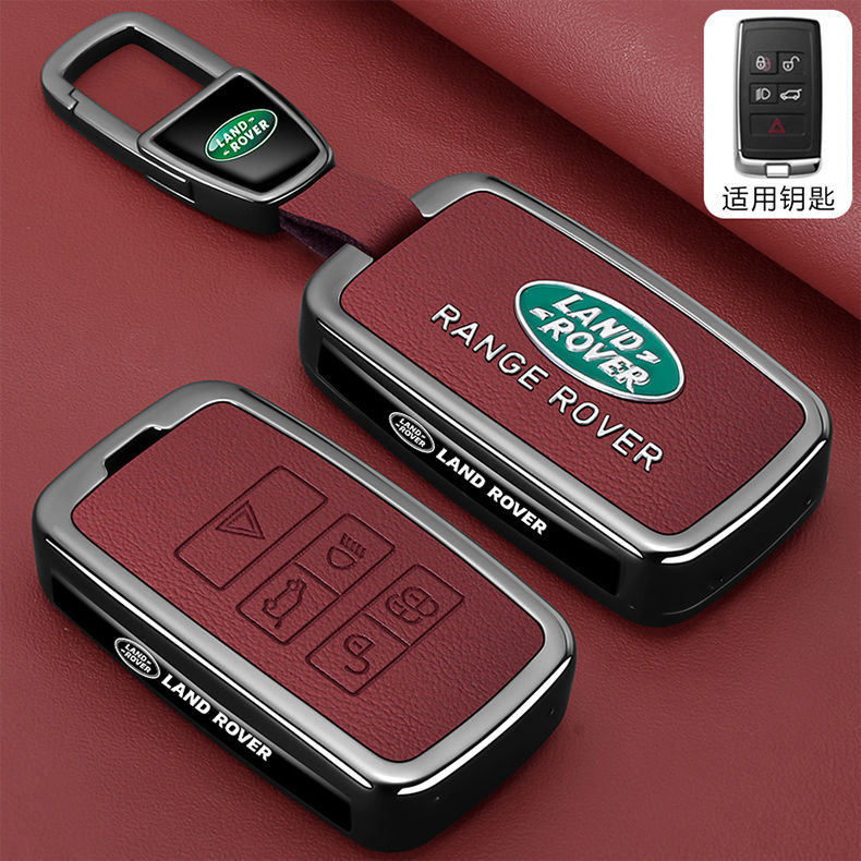 Suitable for Land Rover Range Rover Key Cover Aurora L Velar Discovery 5/4 Sport Defender Classy Shell Buckle Cover