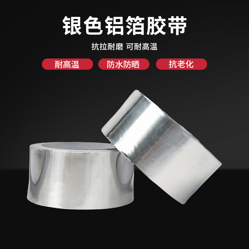 Cinta de alta temperatura especial del papel de aluminio para la calefacción de piso papel de aluminio grueso de los 0,05 MM que protege el pegamento del papel de aluminio del aislamiento térmico de la cinta