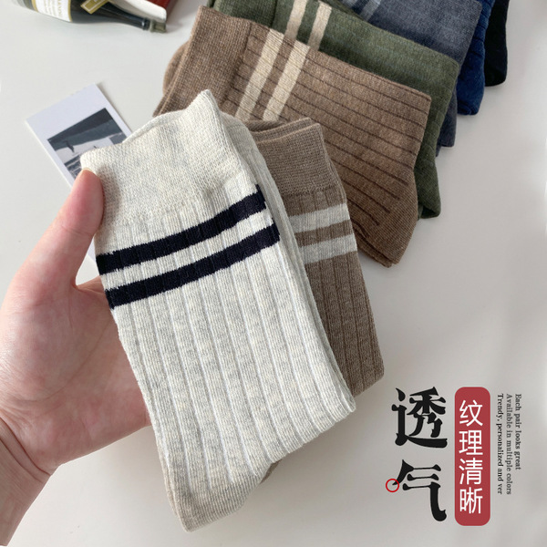 demi-season universal classic breathable knee socks