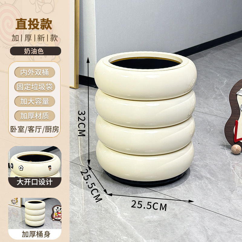 新しいドーナツゴミ箱、家庭用リビングルーム、軽くて豪華な蓋付き、見栄えの良いキッチン取り外し可能な紙バスケット|undefined