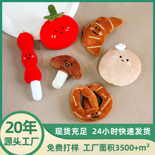 挂饰diy牛角包毛绒公仔碱水挂件搞怪少女糖葫芦胸针发饰辅料批发