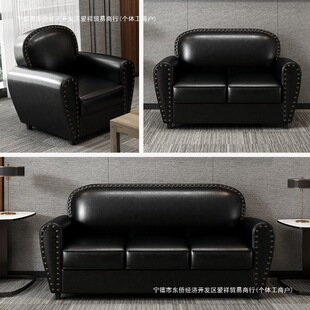 Small Office Commercial Sofa Leisure Black Single, Double and Three-Person Straight Row Rest Area Reception Combination