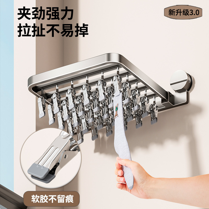 吸盘袜子晾晒架多夹子晾衣架阳台室内家用挂内衣裤折叠晒袜子神器|undefined