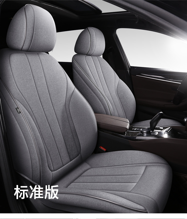 Linen Car Seat Cushion for Volkswagen Tiguan L, 360-Degree Full Coverage, Breathable, Suitable for All Seasons, 2022 Model New Seat Cover