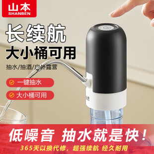 ɽ��Ͱ�bˮ늄ӳ�ˮ�������ˮ�C��Ͱˮ�Ԅ���ˮ����ˮ����ˮ��