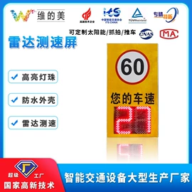 交通警示灯;其他交通控制;道钉