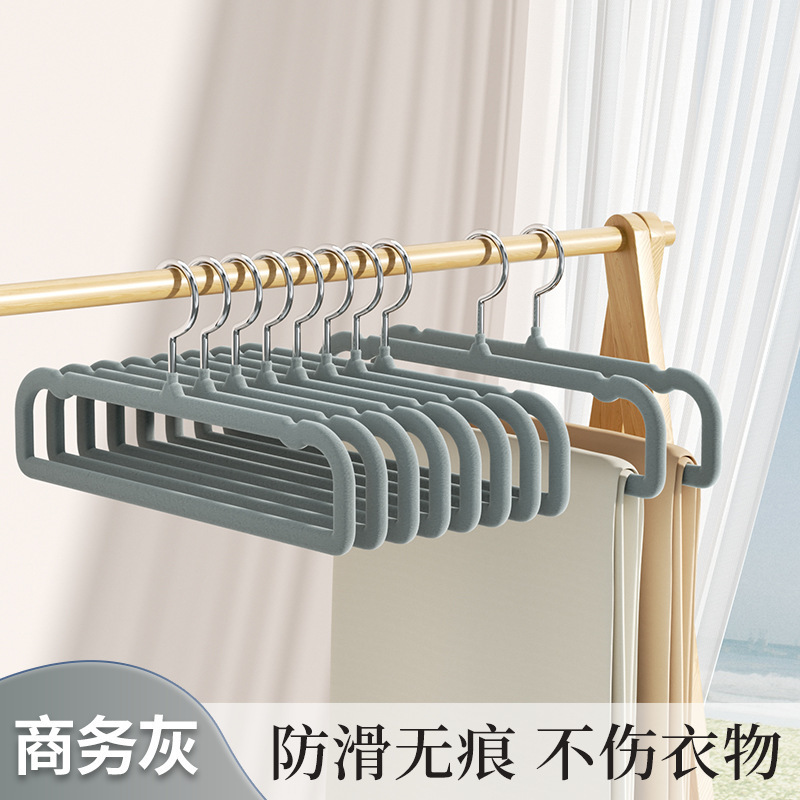 植绒裤架整理师专用方形无痕防滑家用多功能挂裤子衣架省空间神器|undefined