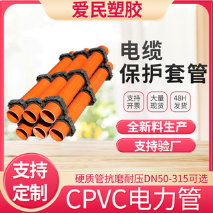 CPVC��������l ��������� pvc����� �ӹ����Ƹ��NҎ�������