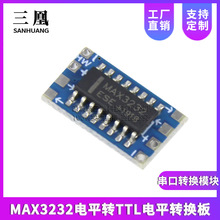 mini RS232 MAX3232电平转TTL电平转换板 串口转换模块