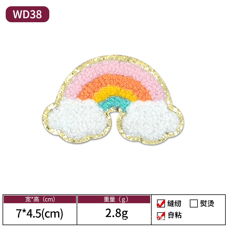 Tela bordada pegada de venta caliente transfronteriza toalla bordada autoadhesiva sin costura estrella arco iris bolsas arco etiqueta tela accesorios de decoración image 8