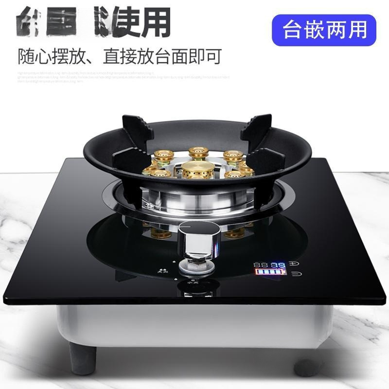 佰德好太太家用好燃气灶单灶家用台式液化气煤气嵌入式天然气节能|undefined