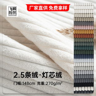 �S�ҬF؛ȫ�콛��2.5�l��о�q���� �������|��żɳ�l�Ҽ��������l