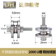 2000V U���⏽20 ���9.8mm M4���P䓷�������݆�M�ό�݆�^��݆