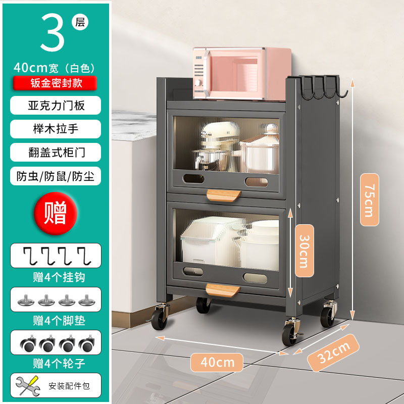 수납장 [3단-40cm-판금실링형-블랙]