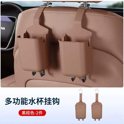 car interior storage bucket, Car cup holder/beverage holder - multifunctional-water-cup-hook-black-brown-2-pieces