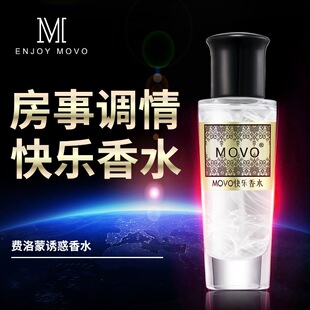 MOVO happy perfume felomon perfume men's and women's charming Perfume cut men's and women's fragrance couple fragrance wholesale