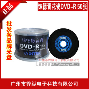 �n���໨��DVD-R�հ׹�P ������z4.7G 16X��䛹�P 50ƬͰ�b