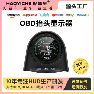 Car Obd Speed, Rpm, Water Vehicle HUD
