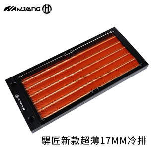 �A������17MM�溷������120 240 360���~ ���wˮ�� ˮ��ɢ���~��