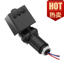 IP65防水路灯感应器 200W灯具通用雷达感应开关 户外投光灯感应器