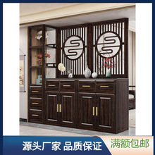 新中式实木入户玄关柜间厅鞋柜一体紫金檀木置物柜屏风客厅隔断柜