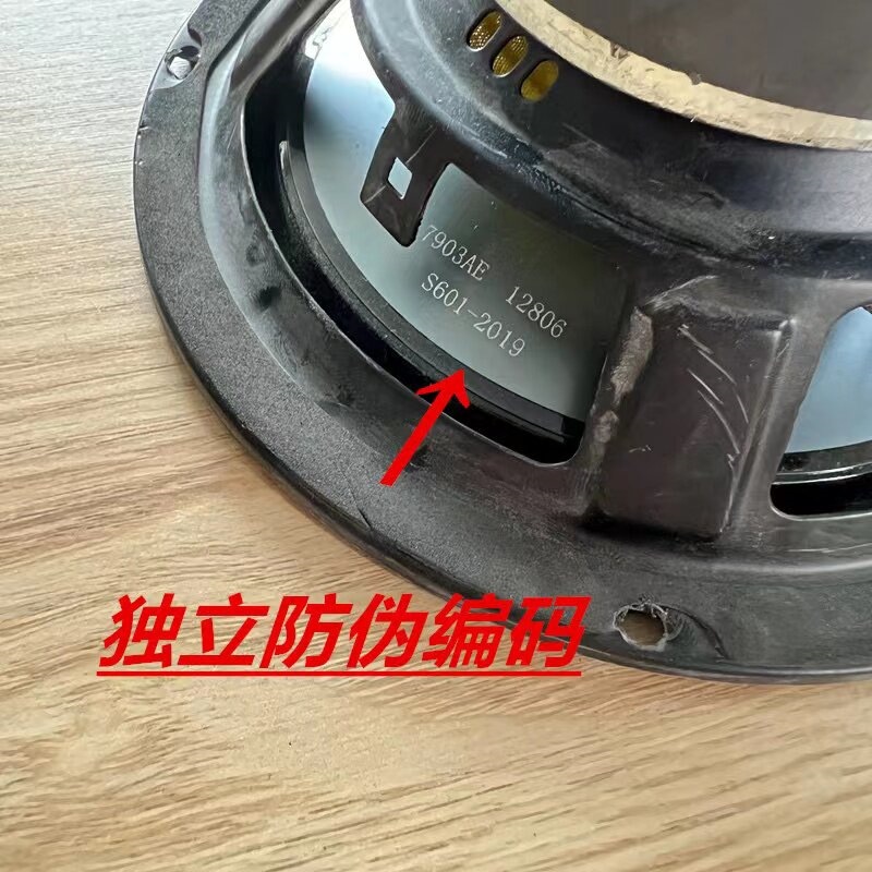 适用于原拆进口哈曼卡顿L7车载6.5寸中低音高音喇叭汽车音响改曼