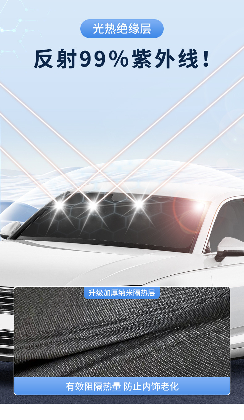 Suitable for Wuling 23 Models of Baojun Yueye Car Window Sunshade Curtain, Heat Insulation, Sun Protection, Privacy Camping Sunshade Shield, Opaque