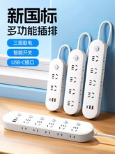 �������๦�������USB�����ò������L���往����������